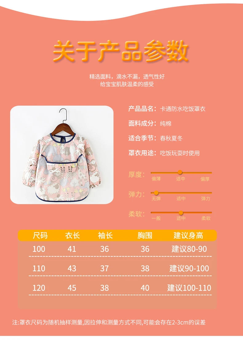 Baby apron baby bib protective clothing children's overalls cotton long sleeve reverse dress waterproof baby eating clothes